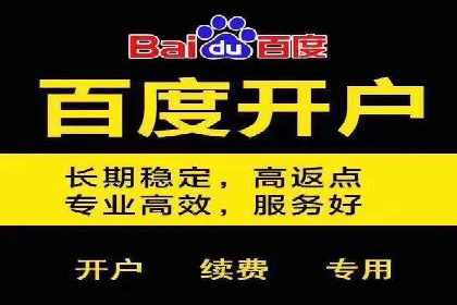 百度竞价托管如何助力企业品牌推广？